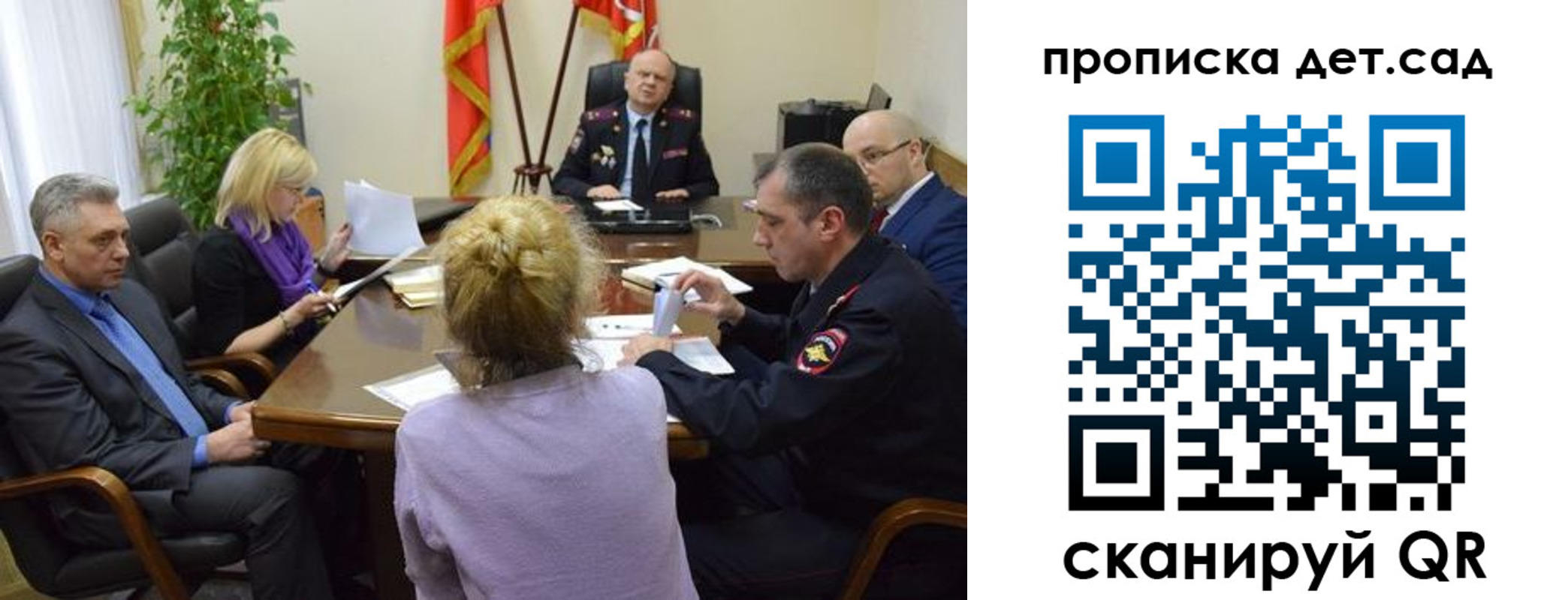 прописка поиск в Фролово