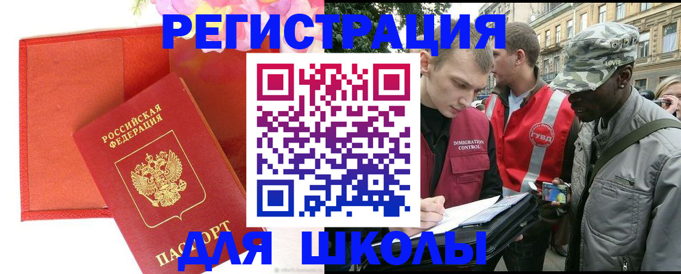 найти адрес прописки в Фролово